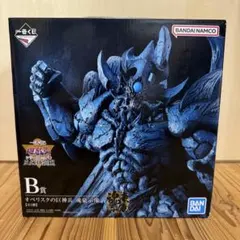 一番くじ 遊戯王 シリーズvol.4 三幻神顕現 B賞 オベリスクの巨神兵