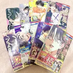 春の嵐とモンスター 1〜8巻