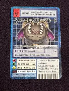 Item thumbnail for item 57e95eea-e57f-4833-91ea-aadf85b96259