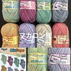 マカロン様ページ