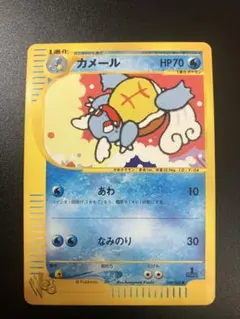 2026年最新】ポケモンナイスカードの人気アイテム - メルカリ