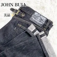【希少・美品】JOHNBULL MOJOジーンズ 岡山 児島製 ドクロボタン