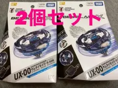 ベイブレードX UX-00 サムライセイバー-5-60K 日本代表Ver. - メルカリ