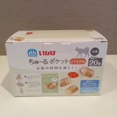 28.03 いなば ちゅーるポケット 犬 とりささみ 4g×20袋のサムネイル