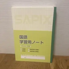 Item thumbnail for item 8f8c2e9e-33ca-41fc-aabb-380534ecb68c