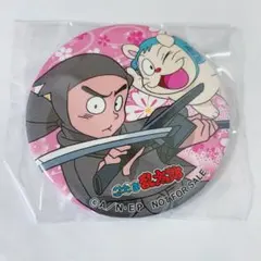 忍たま乱太郎 缶バッジ 諸泉尊奈門 ヘムヘム