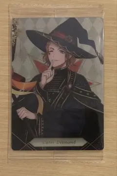 ツイステ ケイト カード