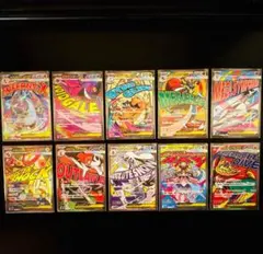 ポケモンカード　メガドリームex maコンプ 全10種セット　最安値　⑧