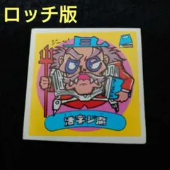 Item thumbnail for item 3ac431d2-d127-442c-a22b-563aebcc05c0