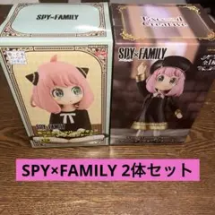 スパイファミリー　アーニャフィギュアセット