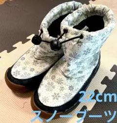 キッズ・スノーブーツ 22cm子供用