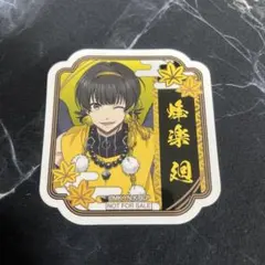 ★ブルーロック　スマイルベースカフェ　ステッカー　特典　蜂楽廻