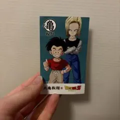 丸亀製麺 うどん札 ドラゴンボールver