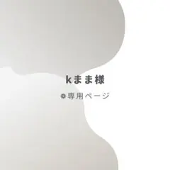 母子手帳カバーおくすり手帳カバー A6 B6 印字無料 6カラー