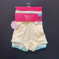 パンツ　120 １分丈ショーツ