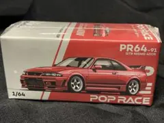 Poprace 1/64 日産SKYLINE GTR R33&BNR32 セット - メルカリ