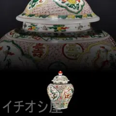 洪憲年製 陶器 蓋付き容器 2個セット - メルカリ