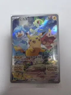 2026年最新】ポケモンsv switchの人気アイテム - メルカリ
