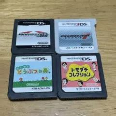 マリオカート7 マリオカートDS おまけ付き