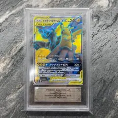 バンギラスEX SR XY7 バンデットリング 089/081 1ed - メルカリ