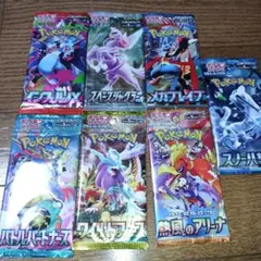 ト*ン様 ポケモンカードパック7種セット