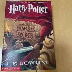 ハリーポッター 洋書