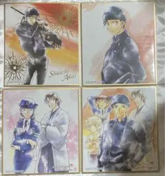 名探偵コナン 色紙　ART 赤井