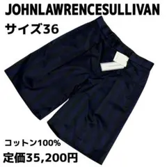 新品ジョンローレンスサリバンハーフパンツ紺ストライプワイド綿100春夏日本製のサムネイル