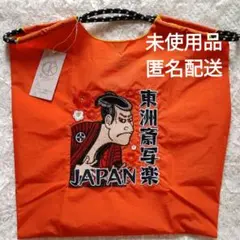 ジャイアンツ 岐阜開催 ガチャガチャ スーパレア 横川選手 - メルカリ