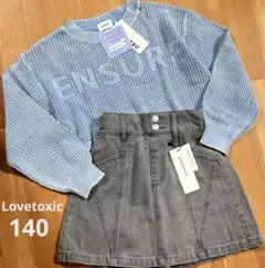 新品＊Lovetoxic 新作 メッシュニット&デニムスカパン 140