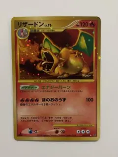 2026年最新】リザードン 003/053の人気アイテム - メルカリ