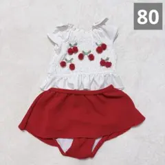 アプレレクール　赤ちゃん用水着　スイムウェア　さくらんぼ付き　サイズ80