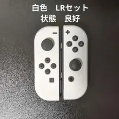 Nintendo Switch ジョイコン （LR白セット）