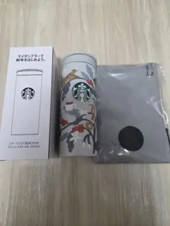 スターバックス2026年福袋　タンブラー&サコッシュ