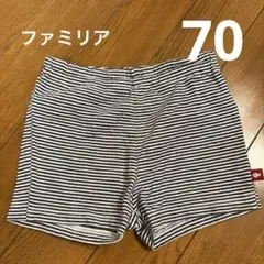 ファミリア ハーフパンツ 70