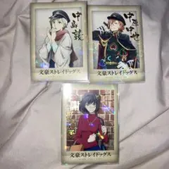 Item thumbnail for item c3956bf9-23fa-4ca7-a73b-7299a83393bd