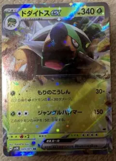 Item thumbnail for item de6be4c2-73fa-47c5-a503-5ae5cca38ee6