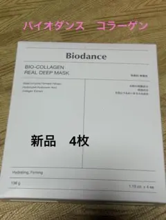 Biodance BIO-COLLAGEN REAL DEEP MASK4枚入