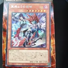 ラッシュデュエル 語り継がれし英雄譚 シークレットレア イラスト違い