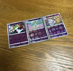 【3枚セット】ラルトス、キルリア、サーナイト、進化ライン、モンスターボールミラー