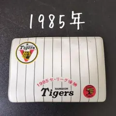 2026年最新】阪神 優勝記念 1985年の人気アイテム - メルカリ