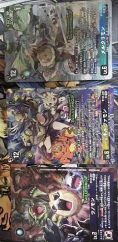 エボリューションカップ優勝 ミネルヴァモン デジモンカードゲーム