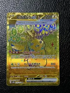 2026年最新】ピカチュウex ur テラスタルの人気アイテム - メルカリ