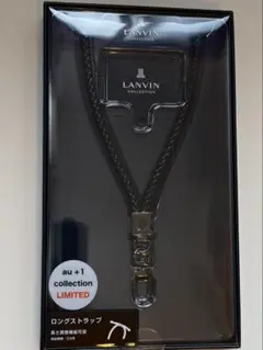 LANVIN COLLECTION ロングストラップ ブラック（未開封品）