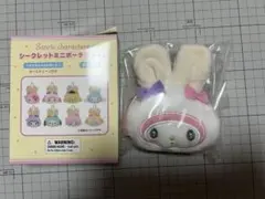 サンリオ　シークレットミニポーチチャーム　マイメロ　うさぎ