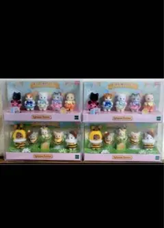 新品　シルバニアファミリー　あつまれ！赤ちゃんセット　ネコ　みつばち　各2セット
