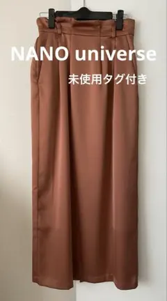 NANO universe マットサテンIラインスカート　ライトブラウン
