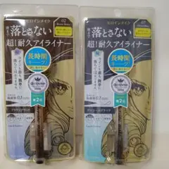 リキッドアイライナー ヒロインメイク 　ブラウン　肌なじみブラック