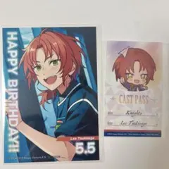 あんスタ 月永レオ バースデーブロマイド バーブロ キャストパス