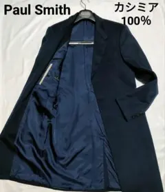 ポールスミス チェスターコート
